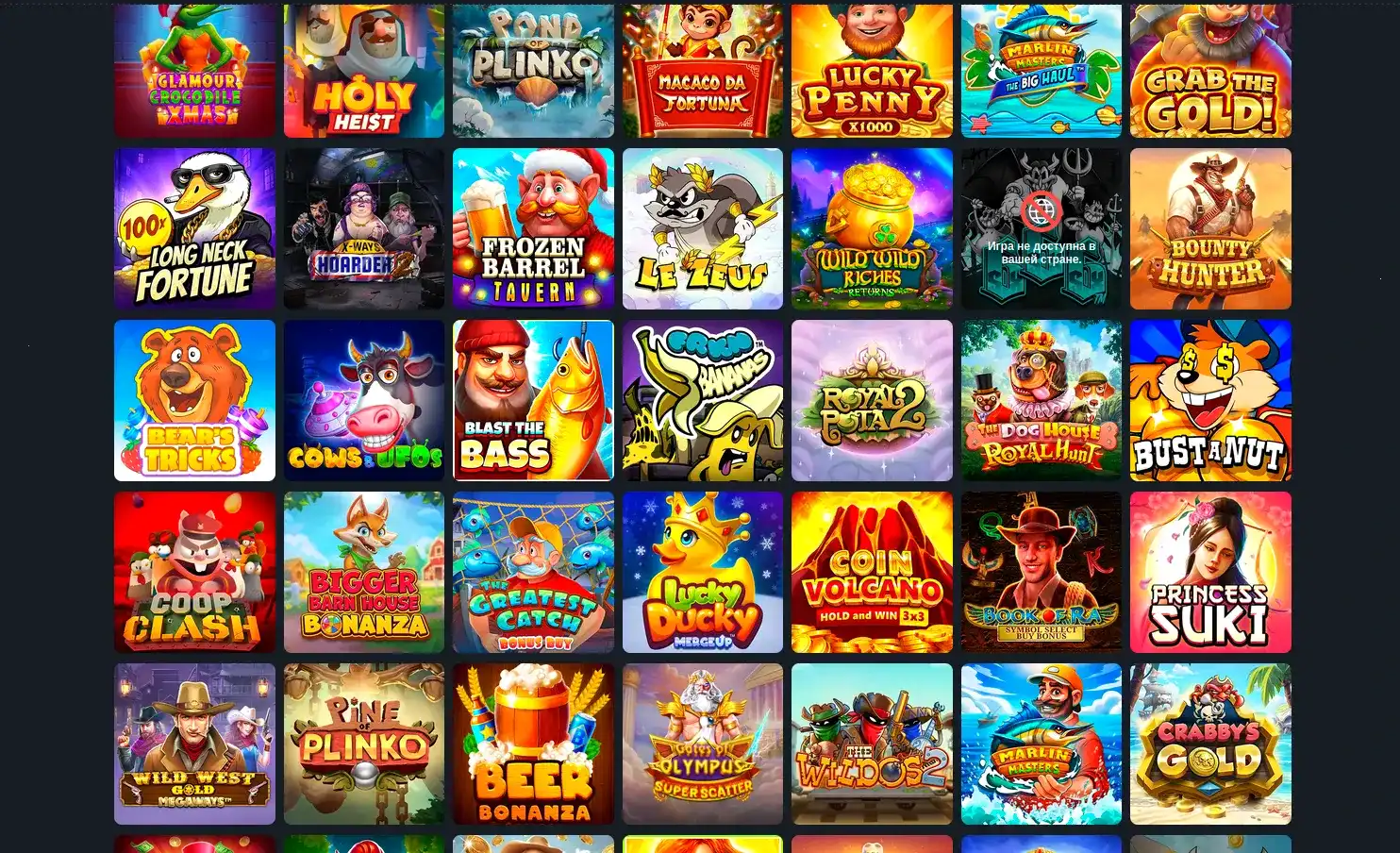Lex casino регистрация и вход через зеркало